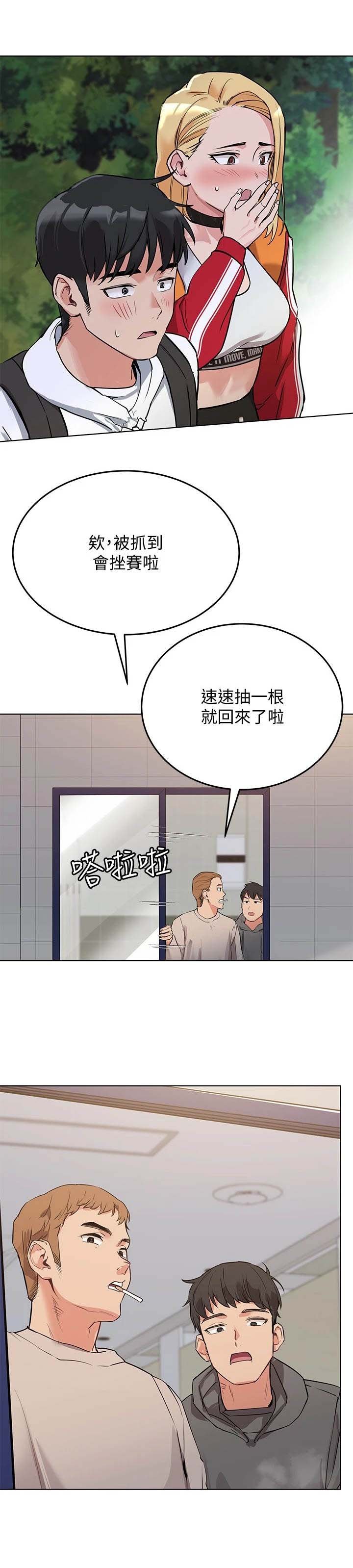 第4章：不堪