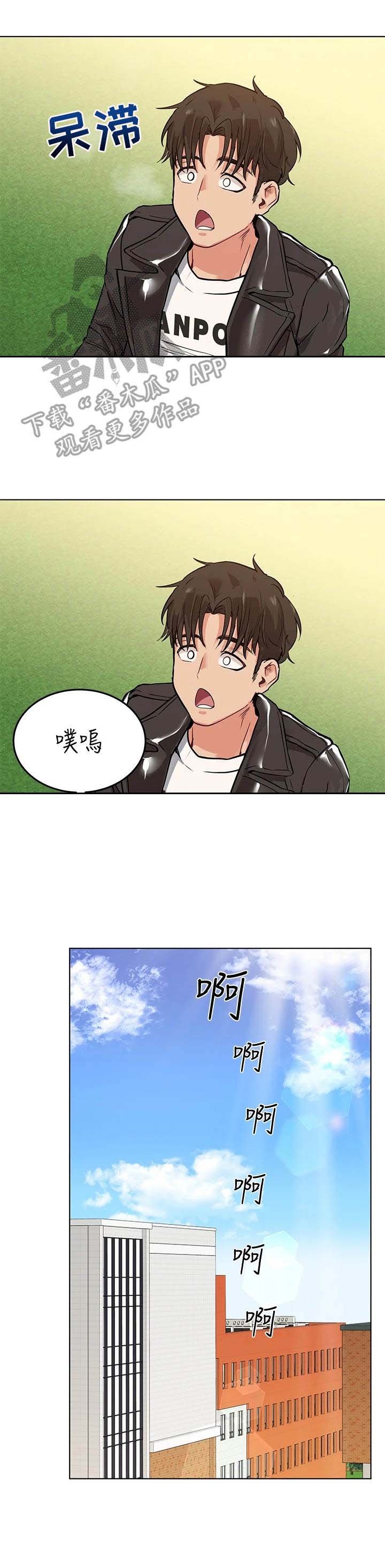 第4章：不堪