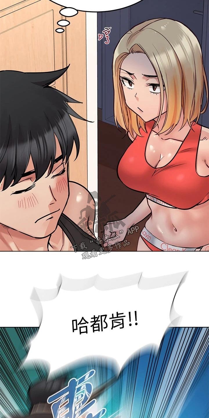 第40章：约会