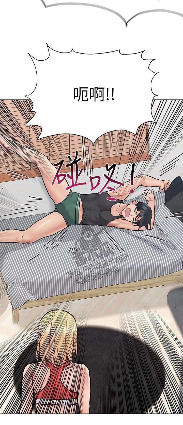 第40章：约会