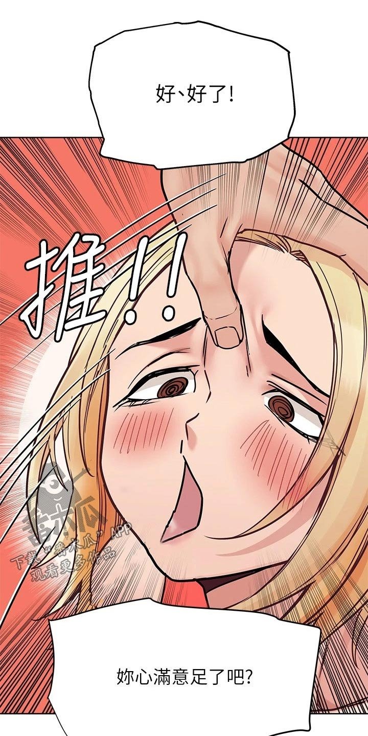 第40章：约会