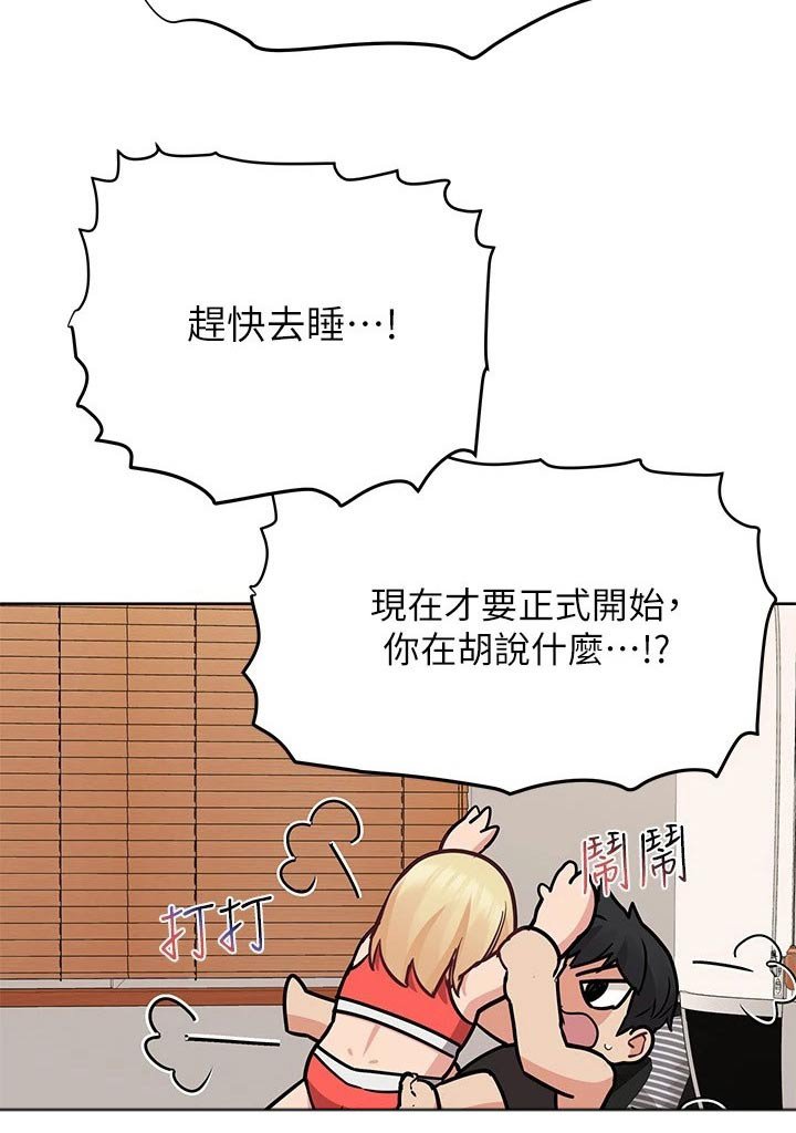 第40章：约会