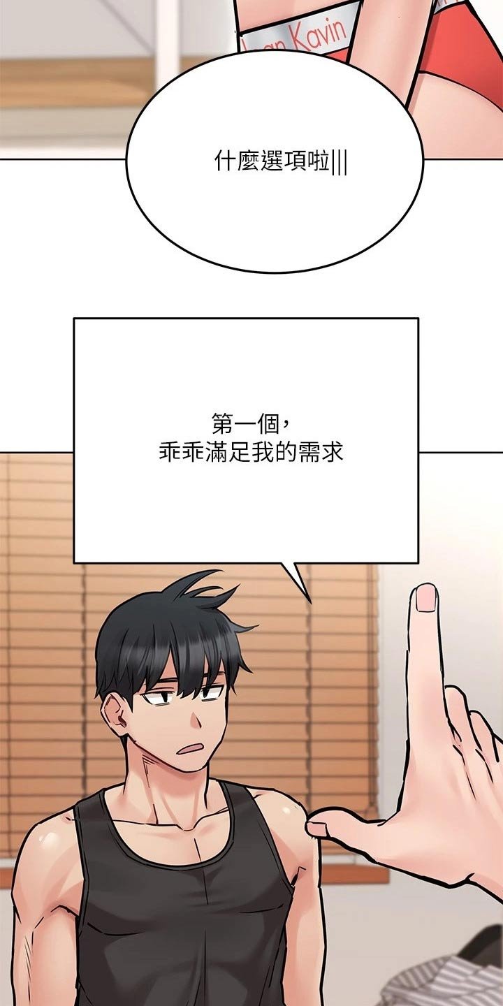 第40章：约会