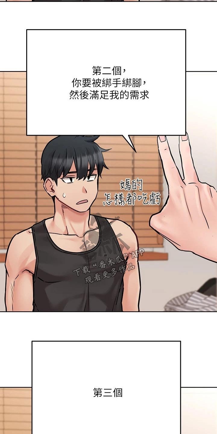 第40章：约会