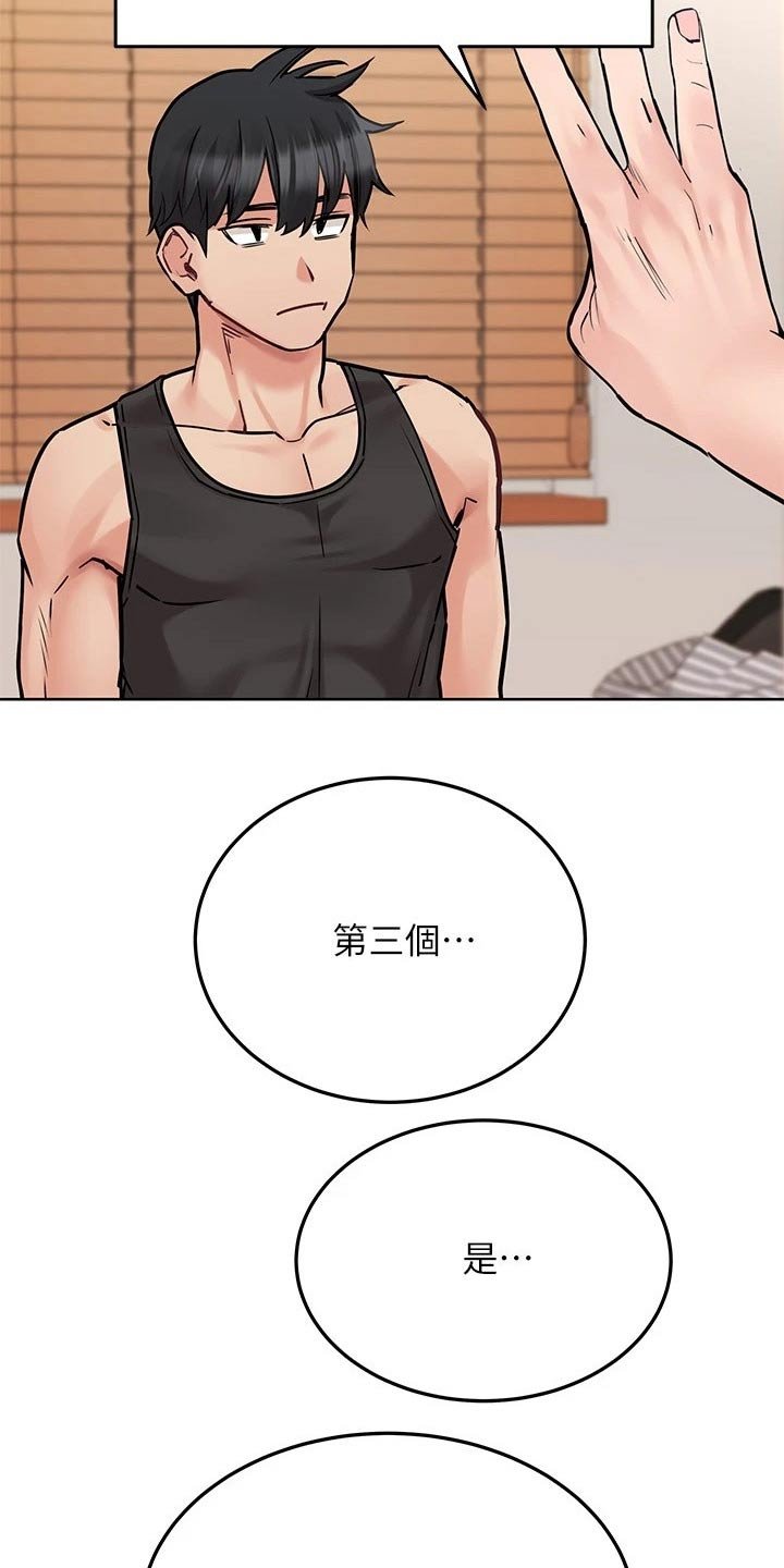 第40章：约会