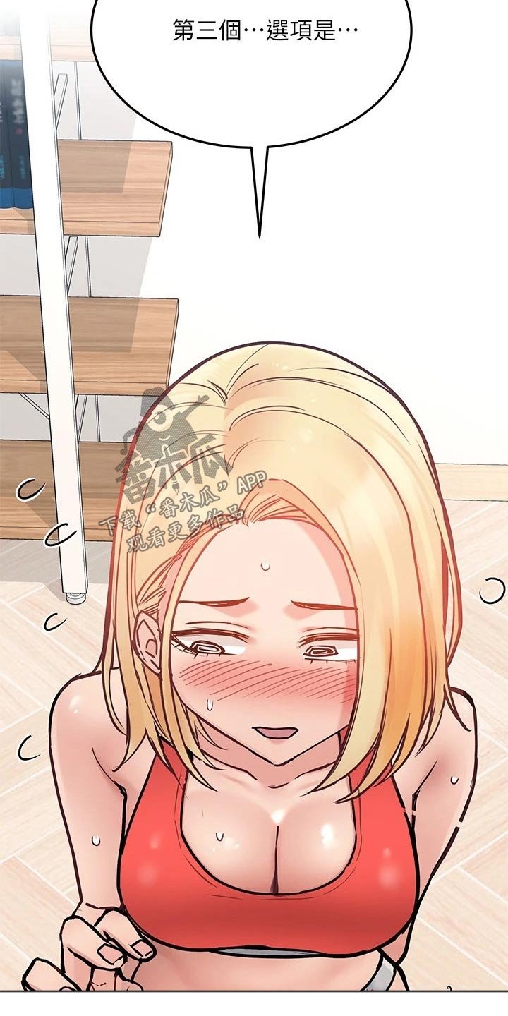 第40章：约会