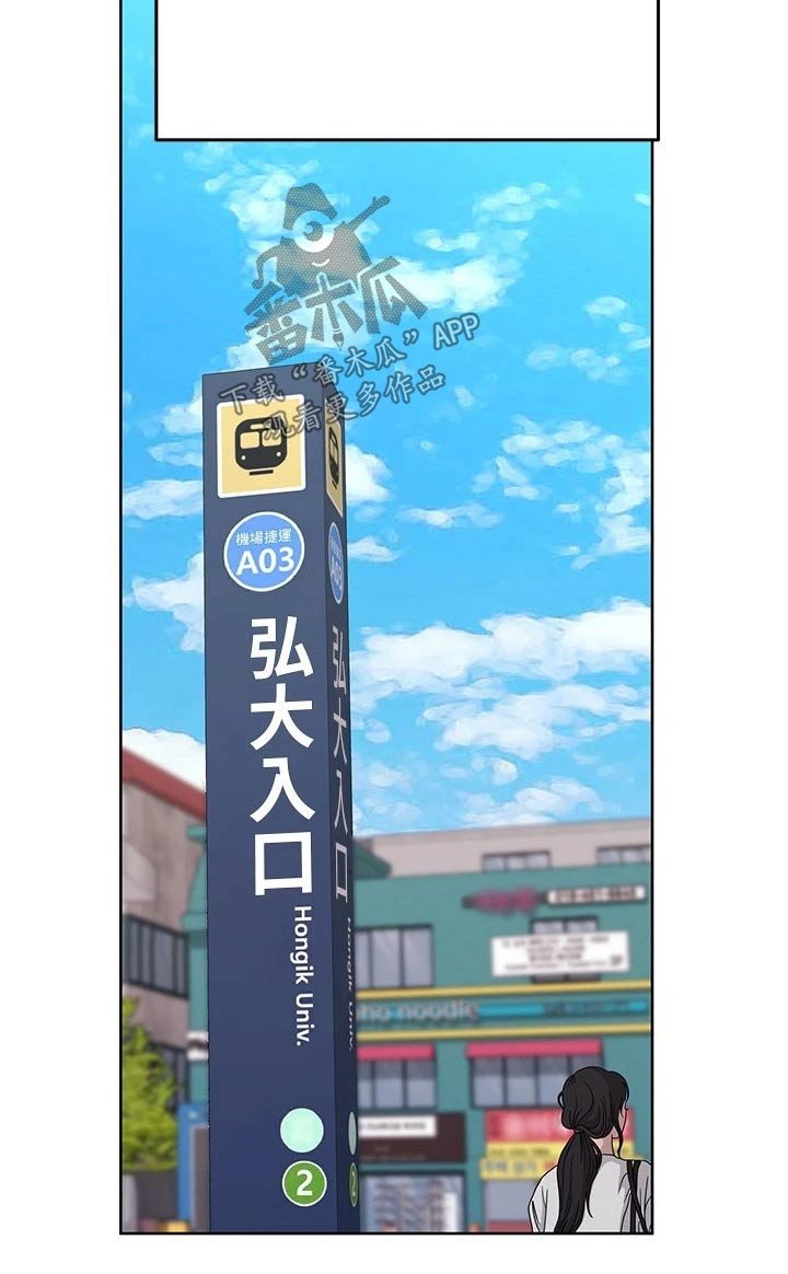 第40章：约会
