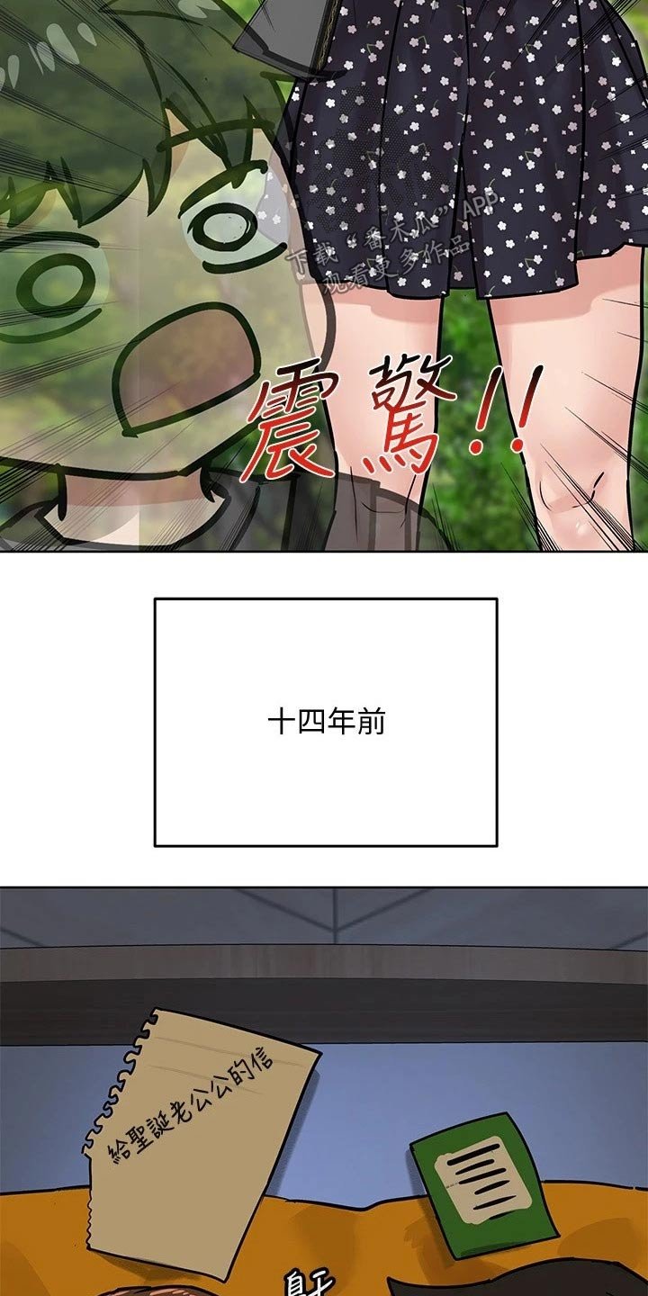 第40章：约会