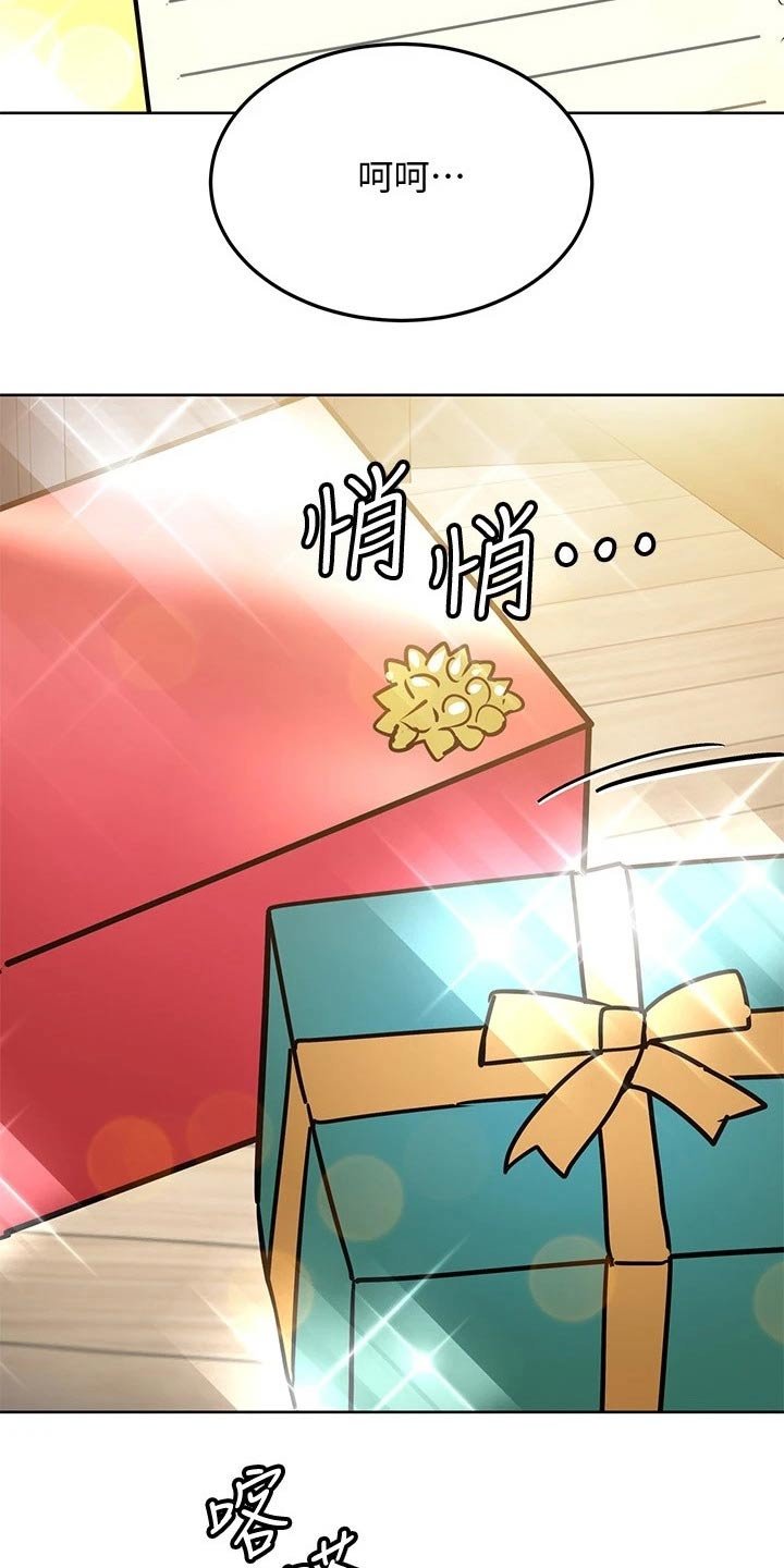 第40章：约会