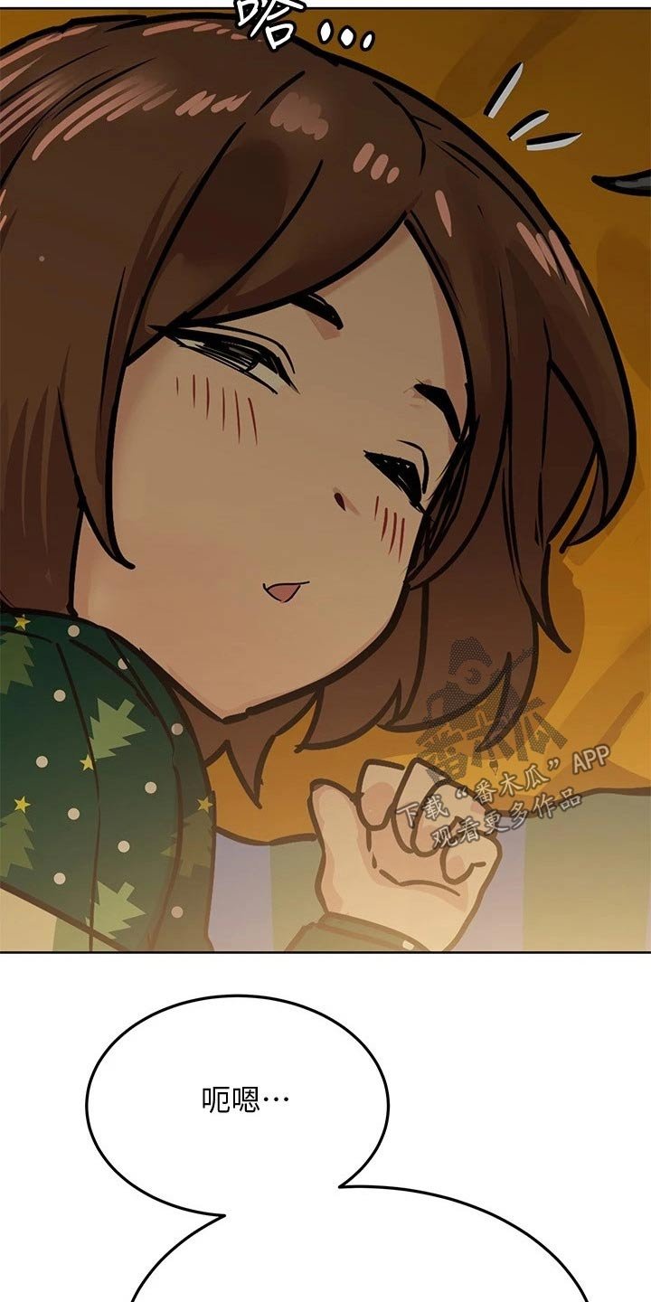 第40章：约会