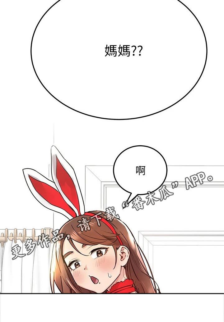 第40章：约会