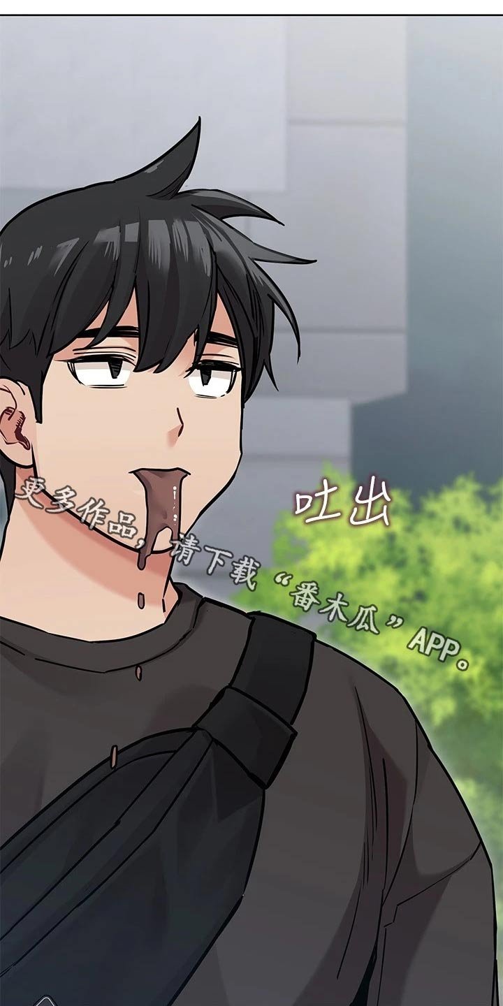 第41章：裙子