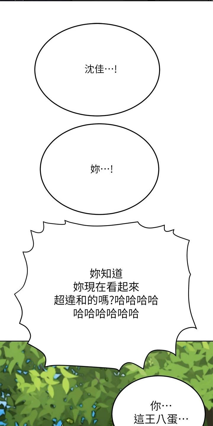 第41章：裙子