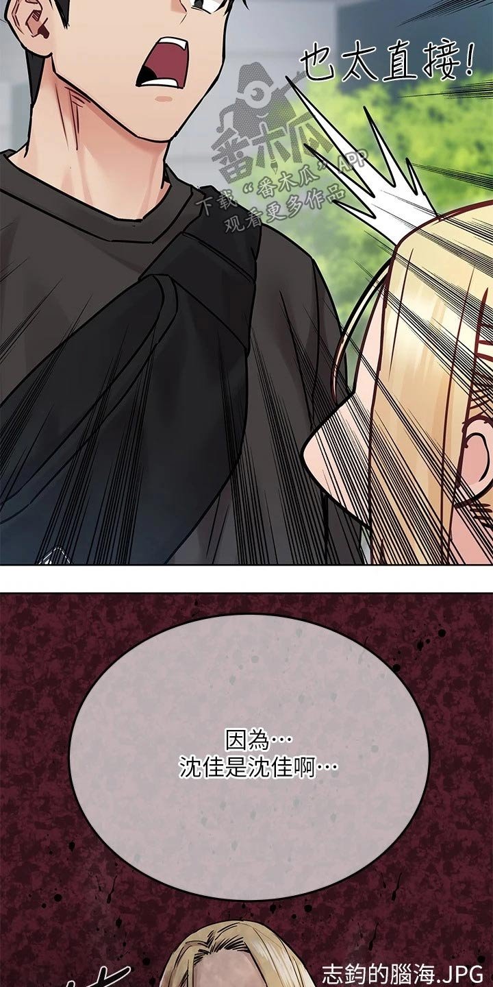 第41章：裙子