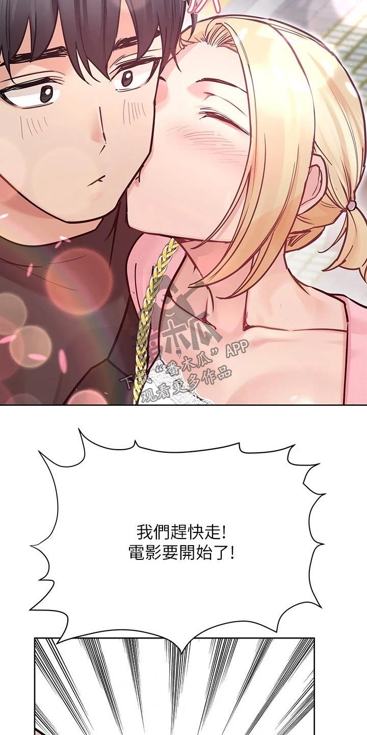 第41章：裙子