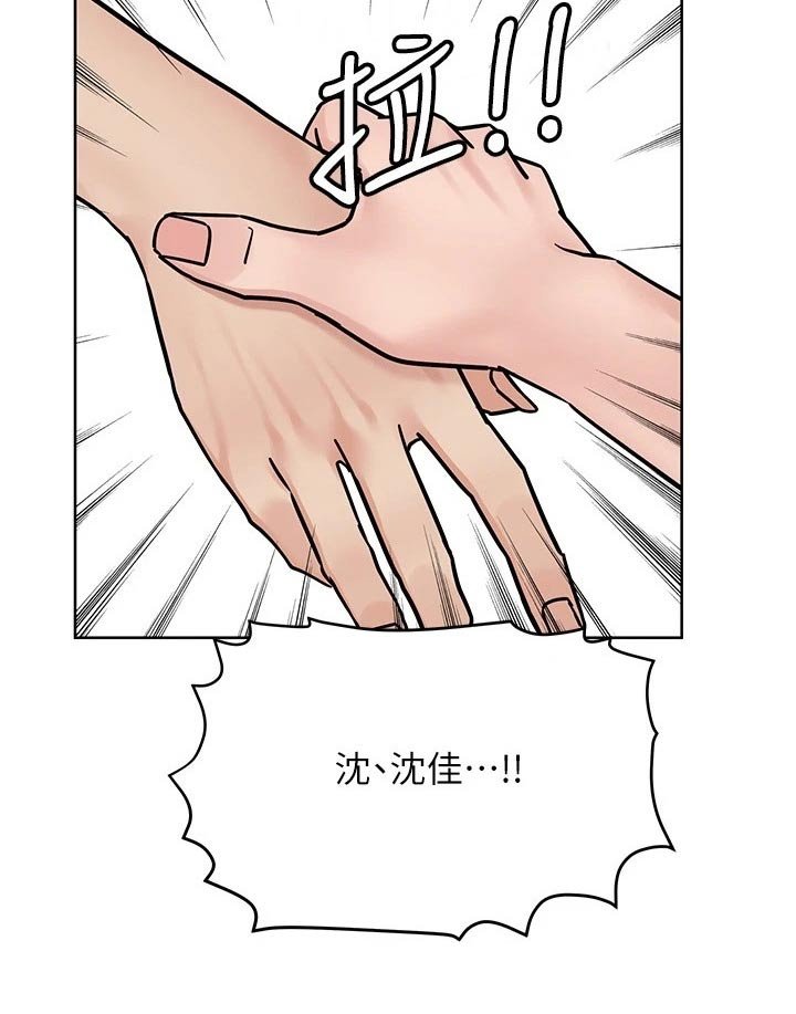 第41章：裙子