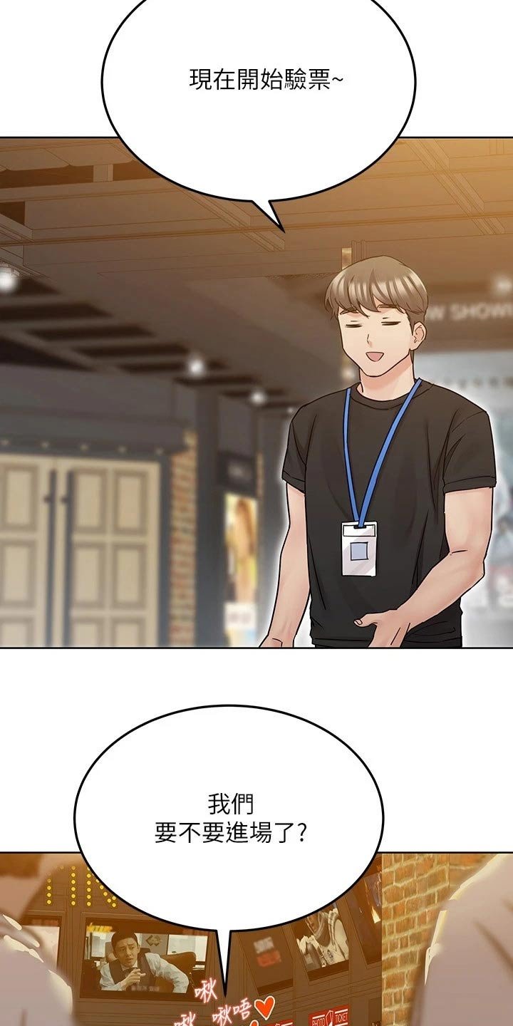 第42章：看电影