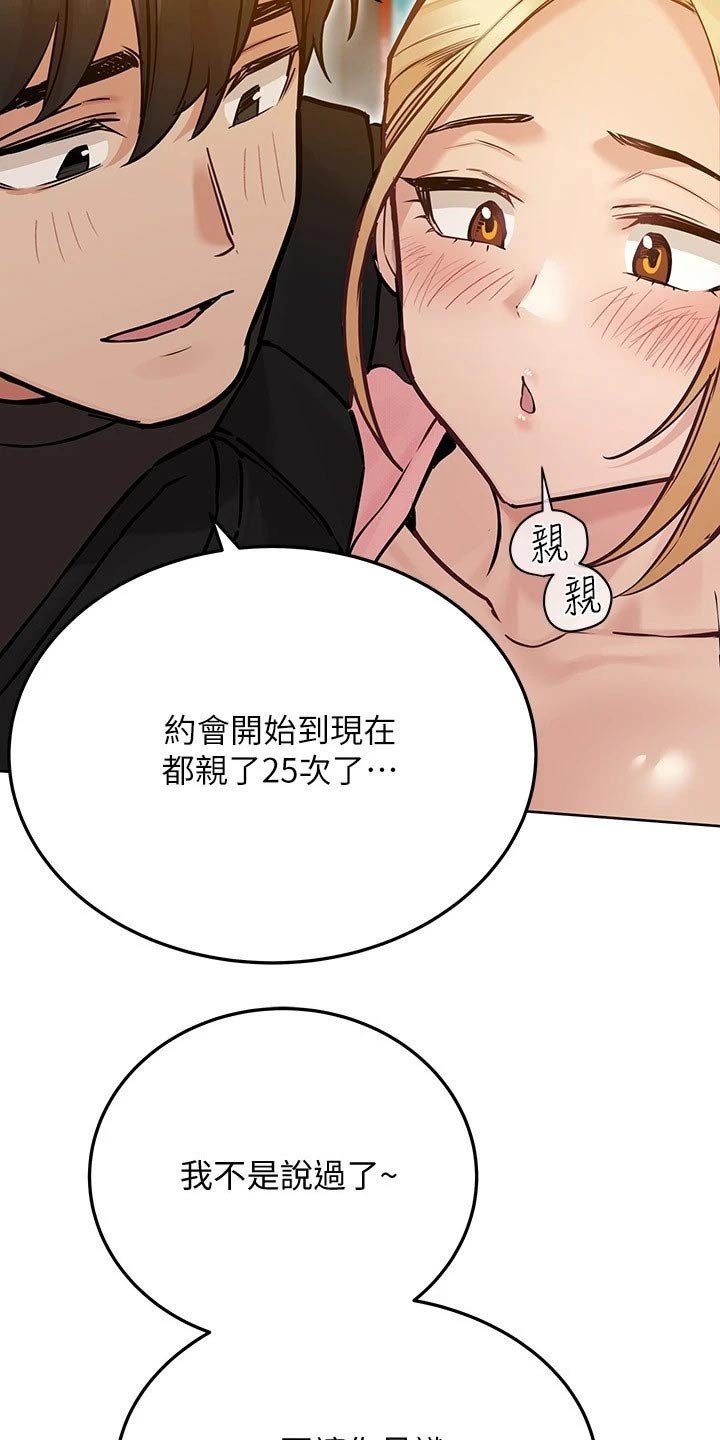 第42章：看电影
