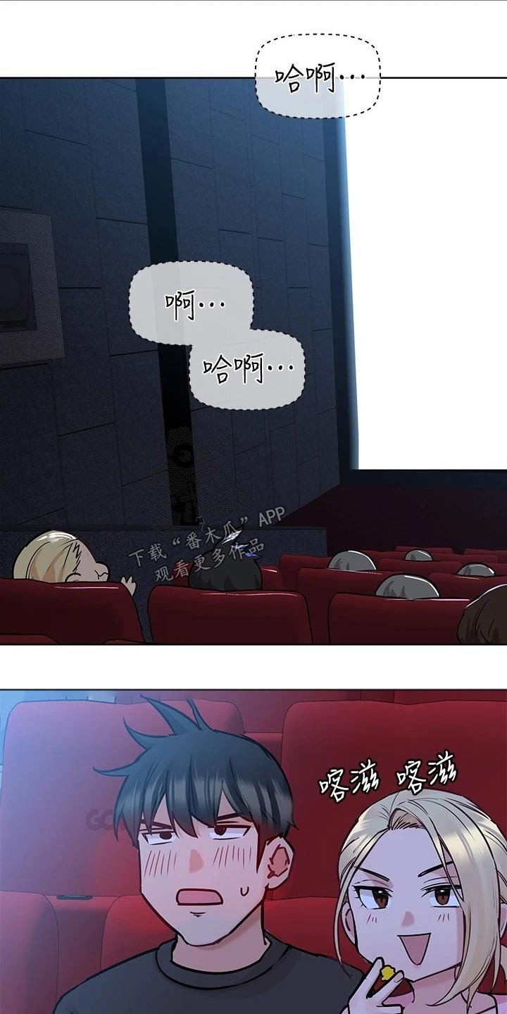 第42章：看电影