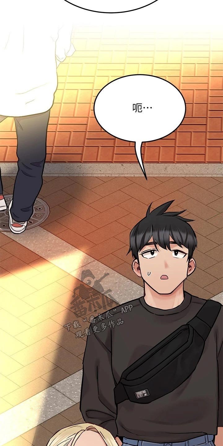 第42章：看电影