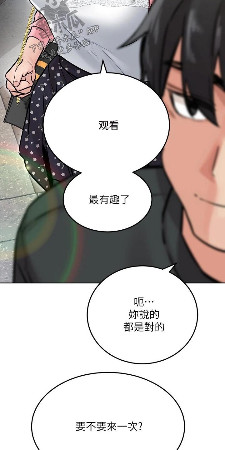 第42章：看电影