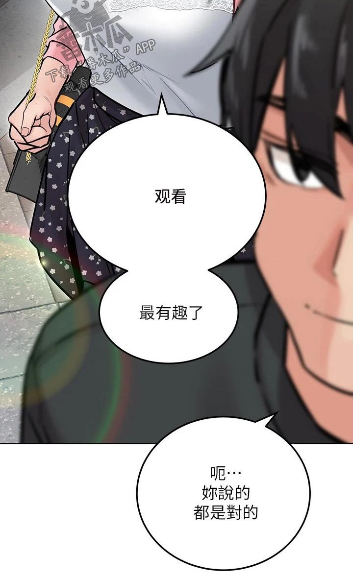 第42章：看电影