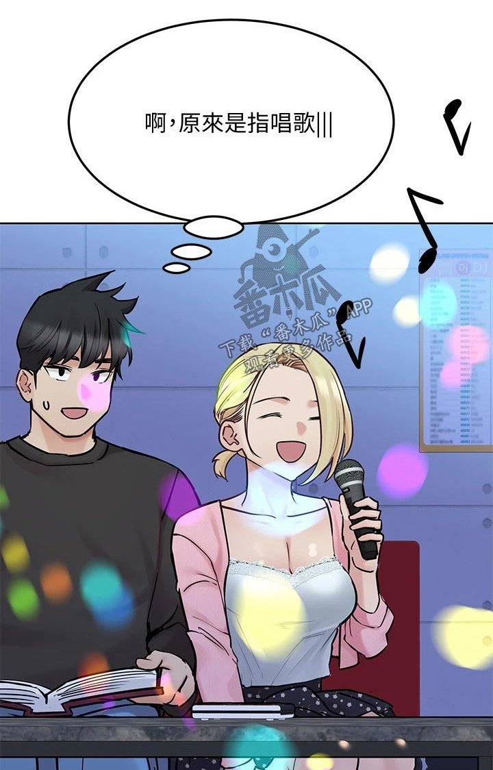 第43章：合唱