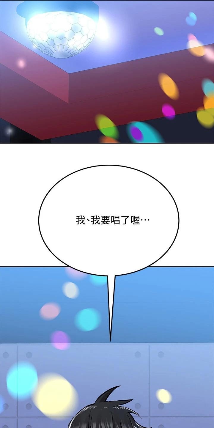 第43章：合唱
