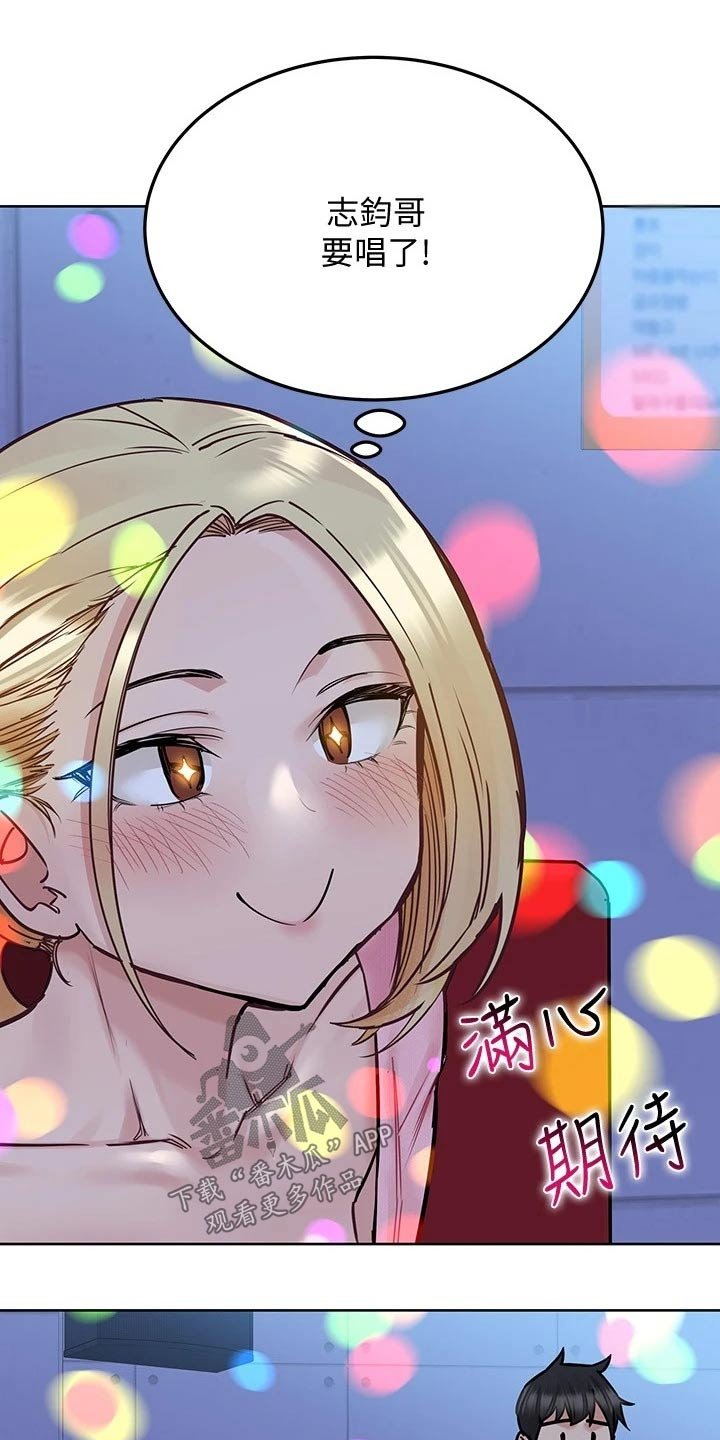 第43章：合唱