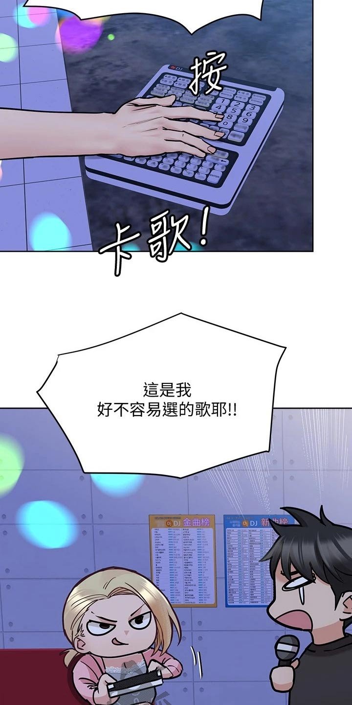 第43章：合唱