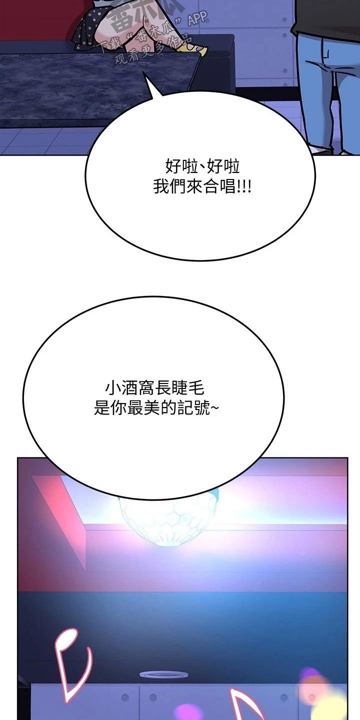 第43章：合唱
