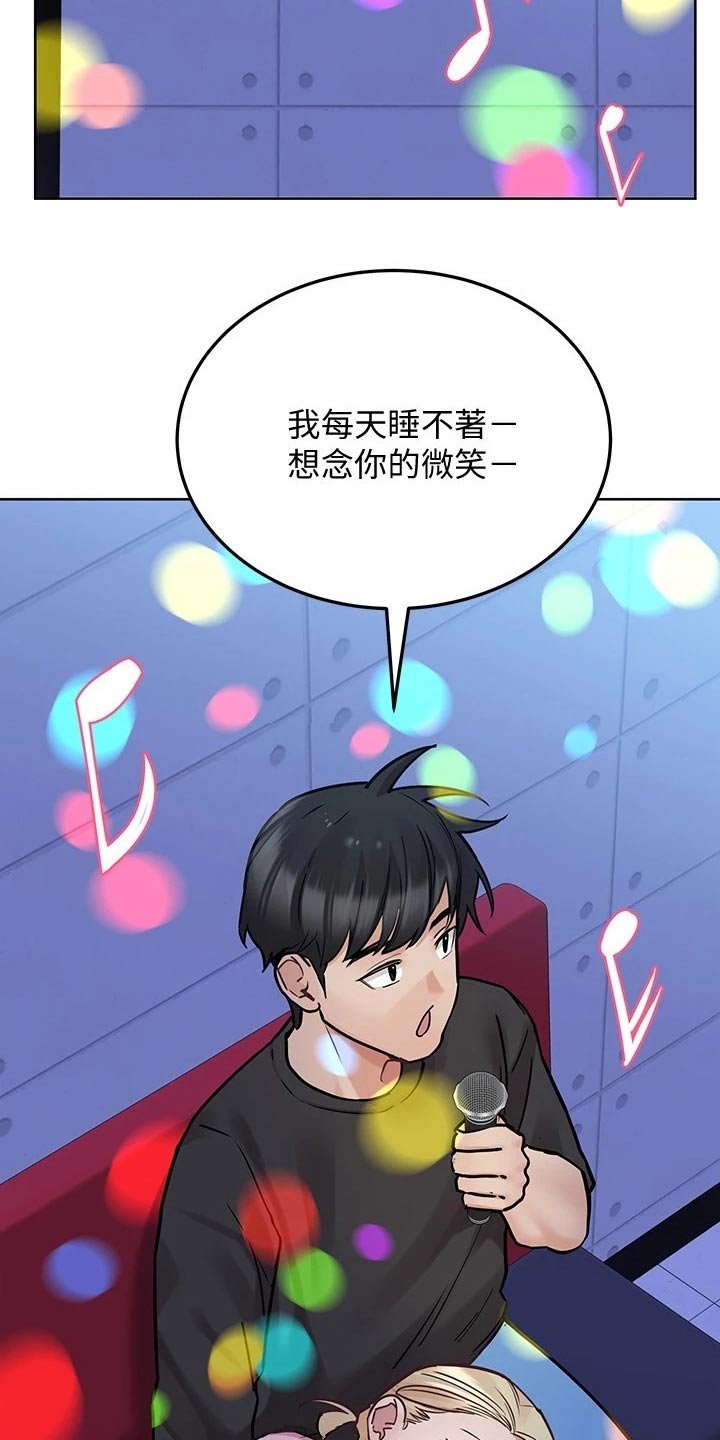 第43章：合唱