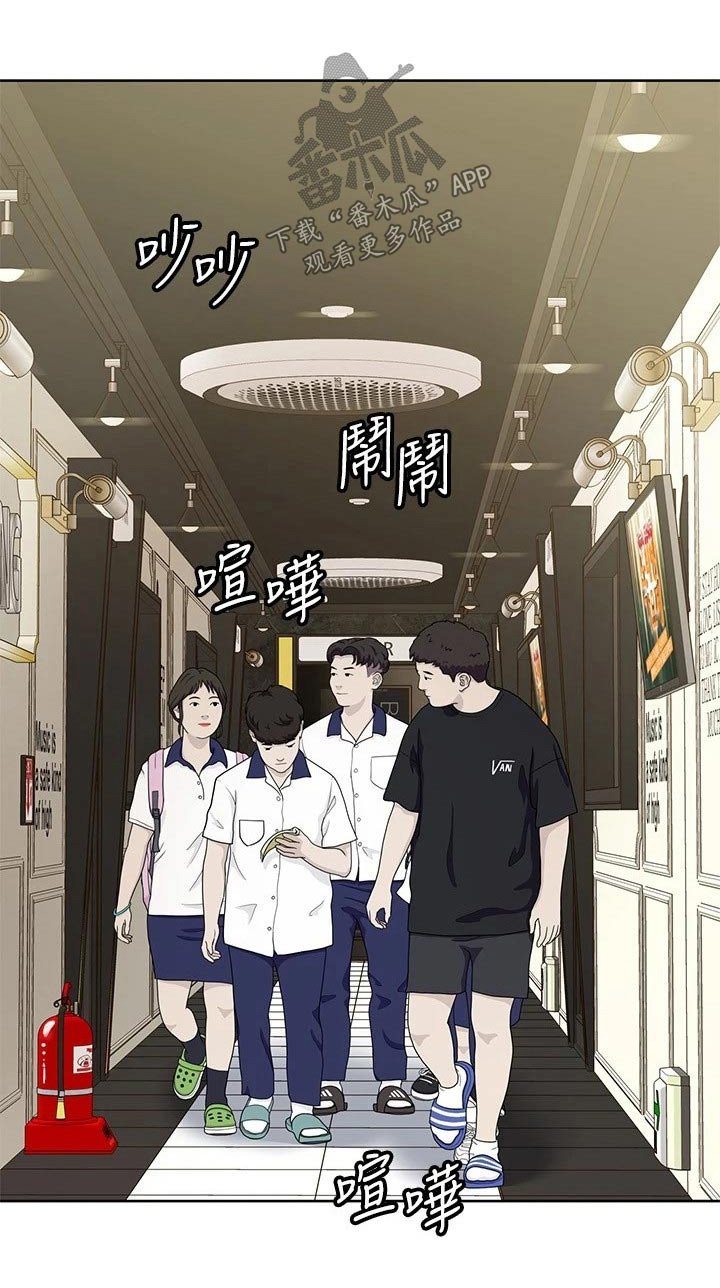 第43章：合唱