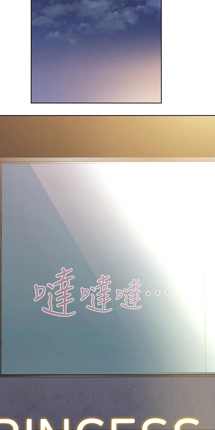 第44章：好好玩
