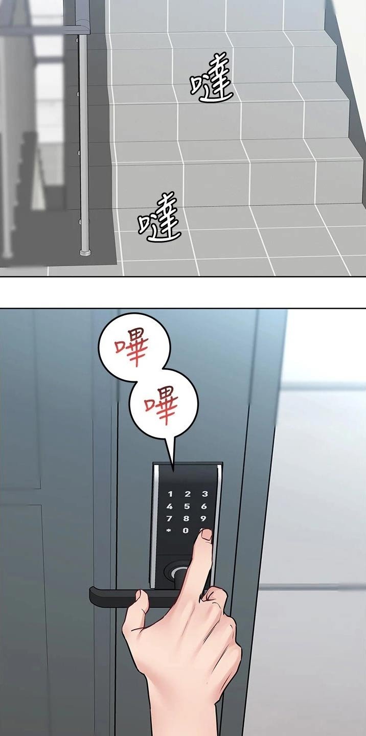 第45章：尴尬