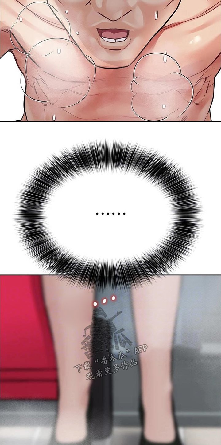 第45章：尴尬