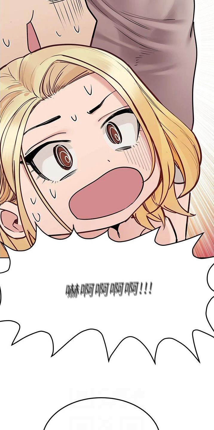 第45章：尴尬