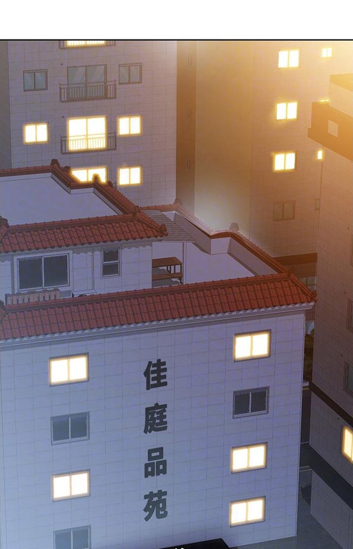 第45章：尴尬