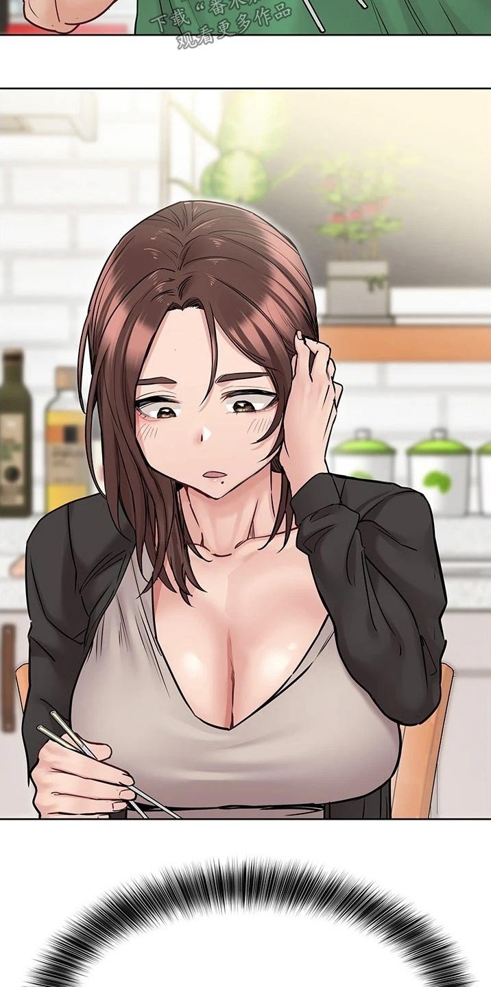 第45章：尴尬