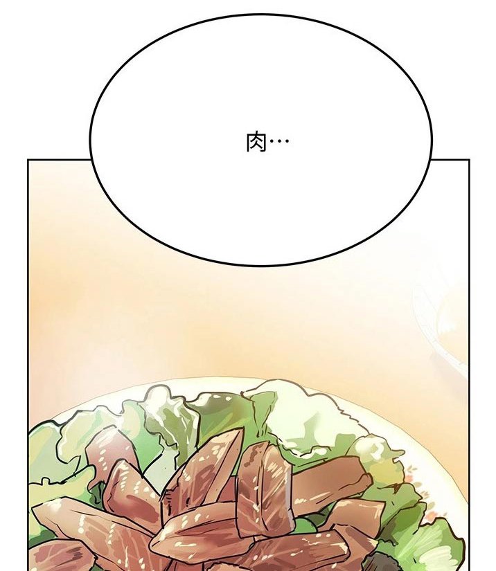第46章：关系好好