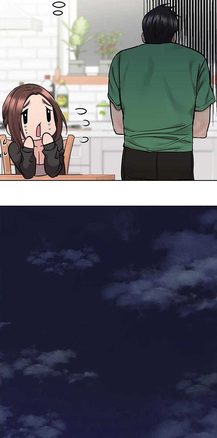 第46章：关系好好
