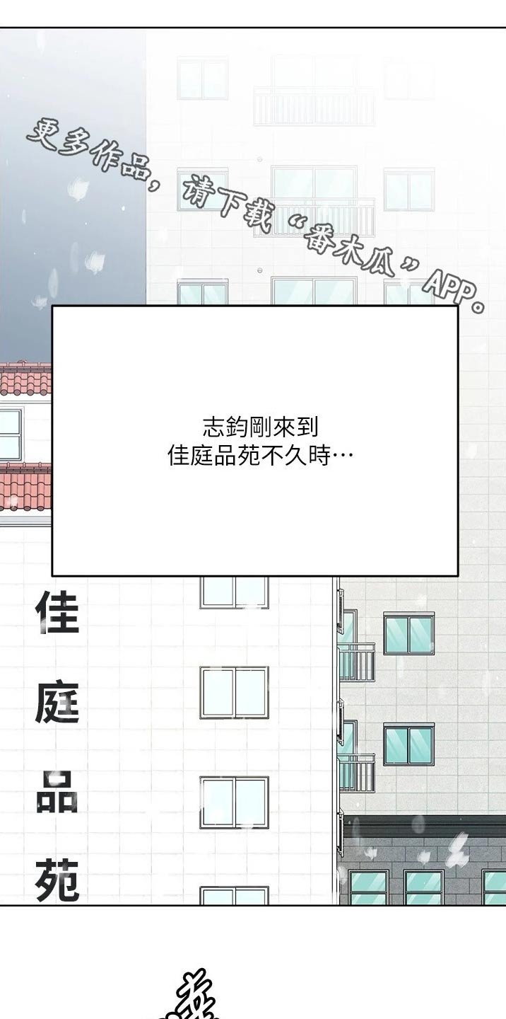 第47章：胡思乱想