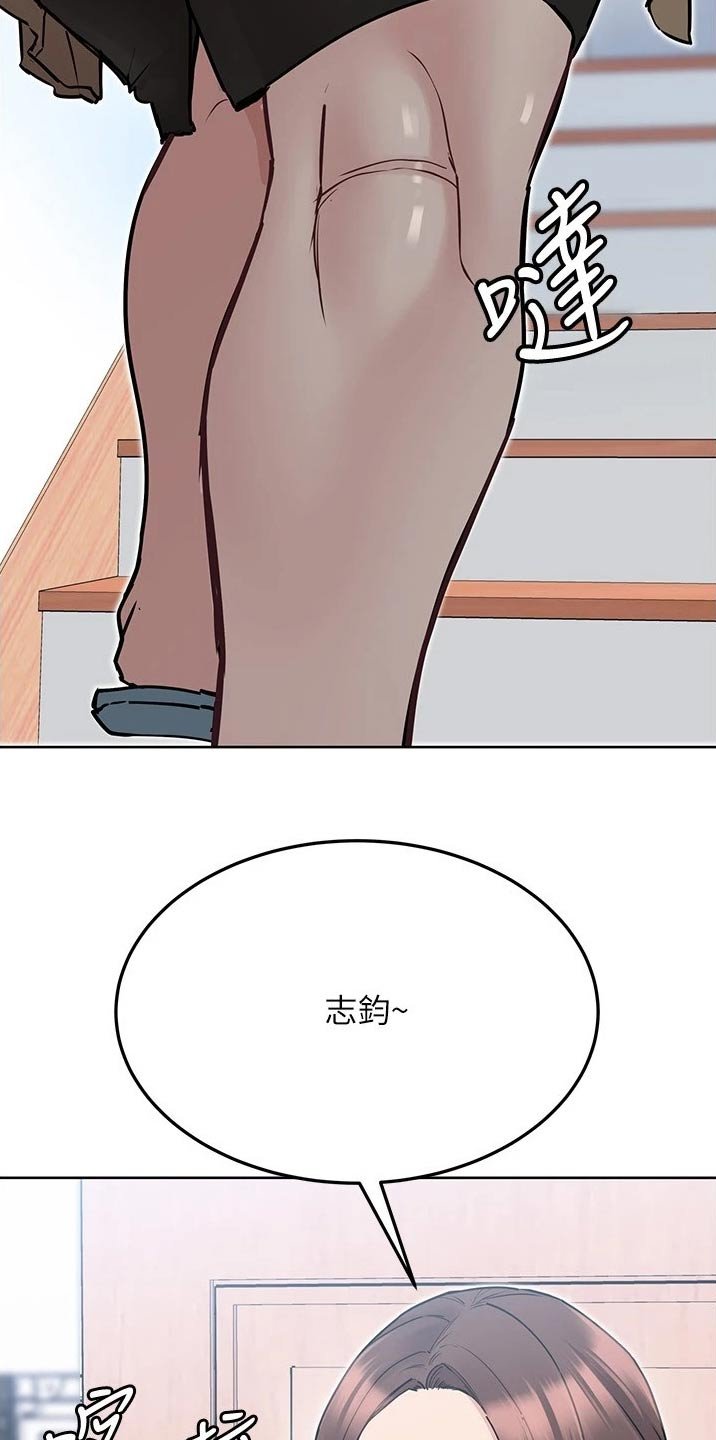 第47章：胡思乱想