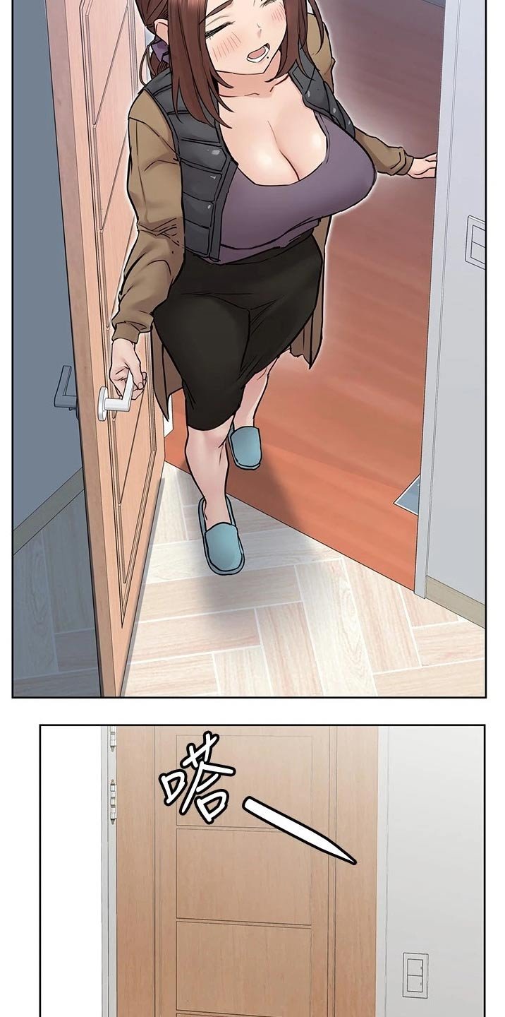 第47章：胡思乱想