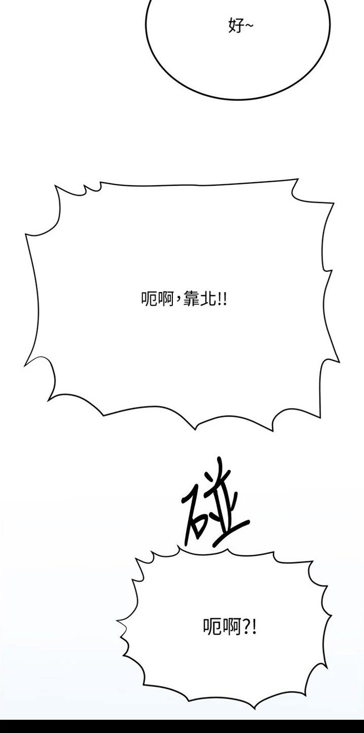 第47章：胡思乱想