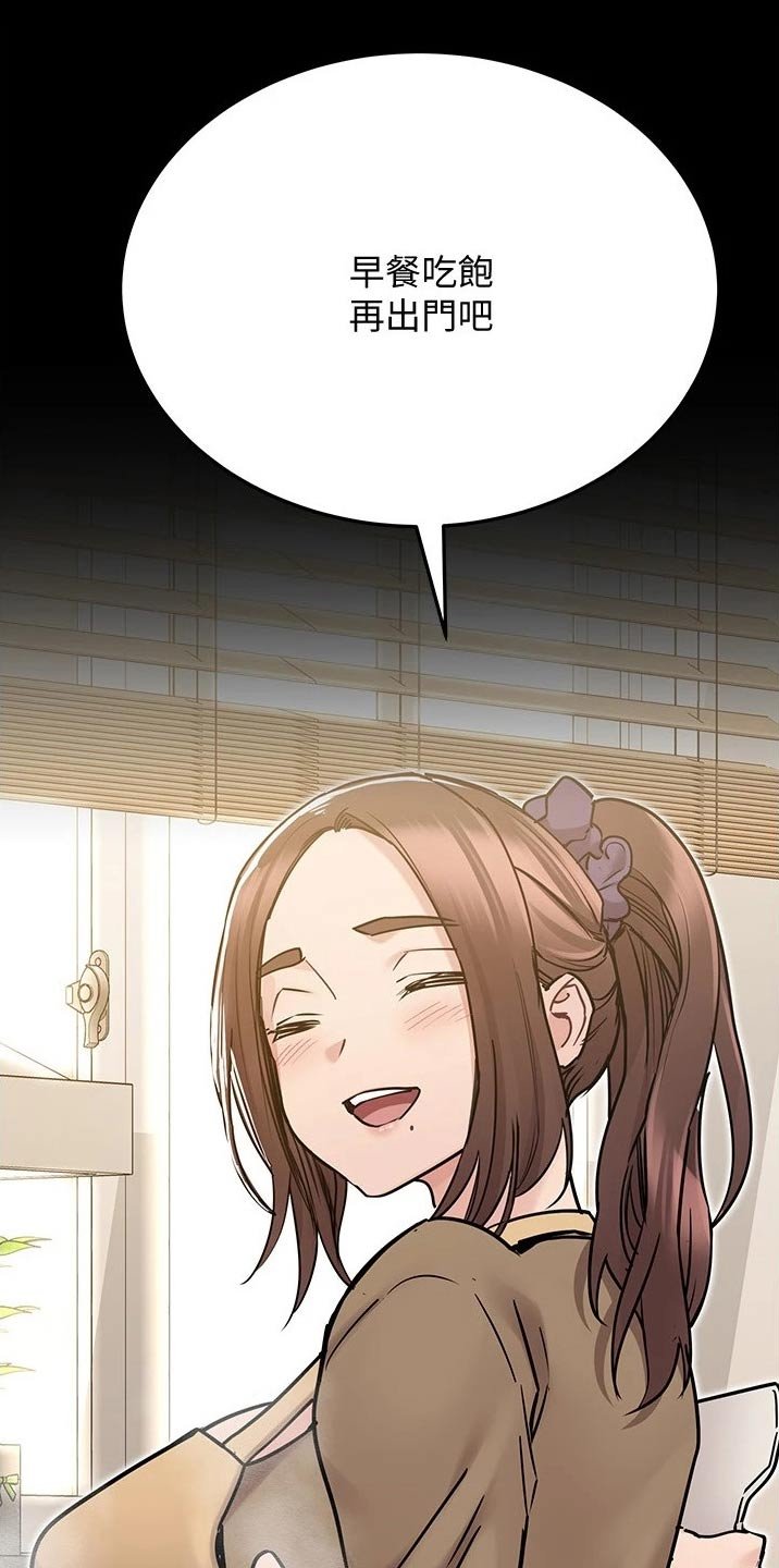 第47章：胡思乱想