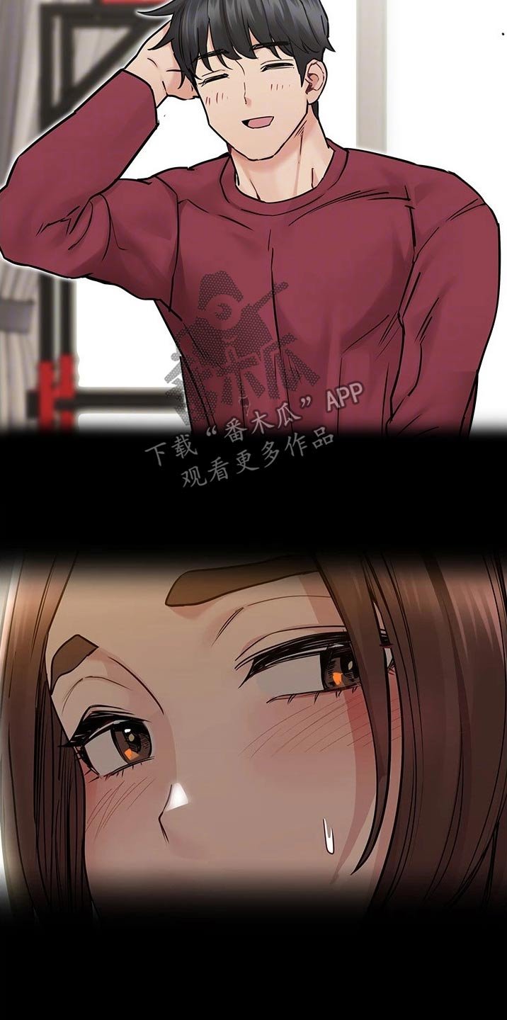 第47章：胡思乱想