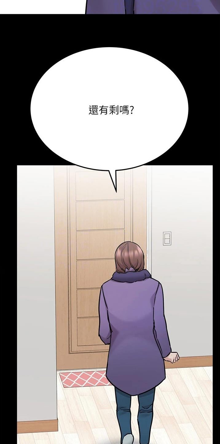 第47章：胡思乱想