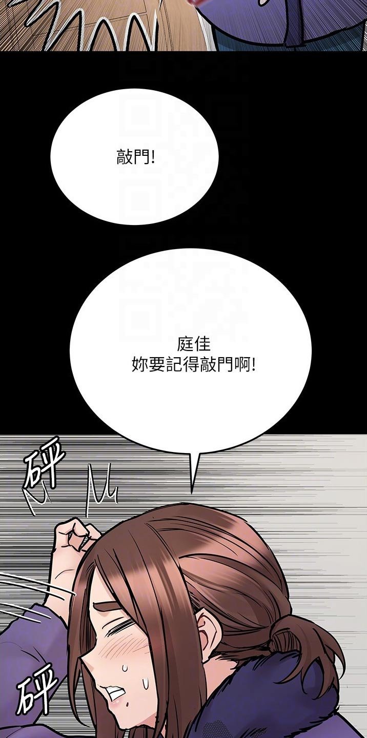 第47章：胡思乱想