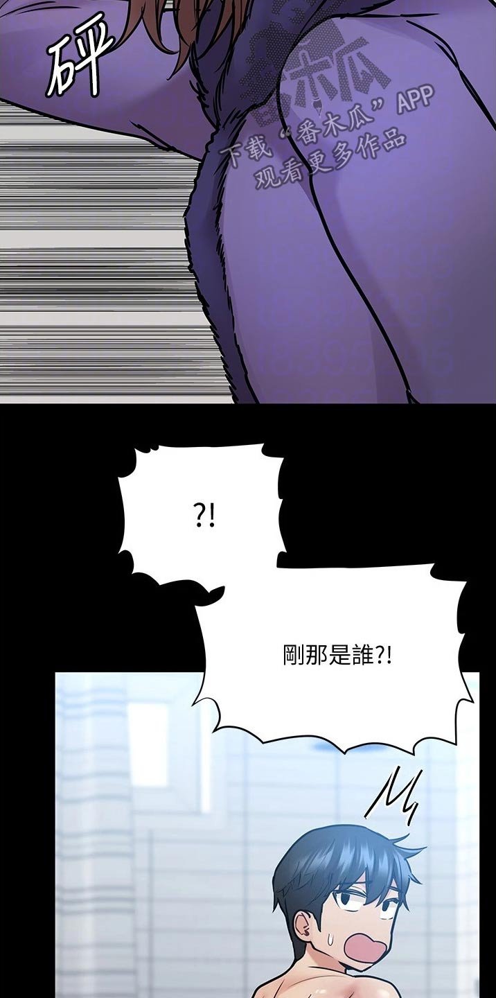 第47章：胡思乱想